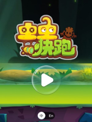 cocoscreator3.7.4 虫虫快跑 闯关小游戏源码