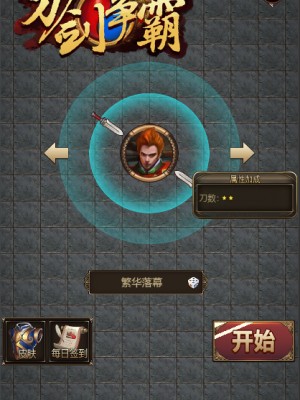 cocoscreator2.4.5 刀剑争霸 消除对战小游戏