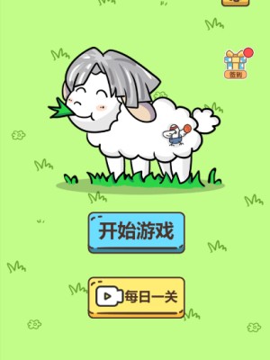 cocoscreator2.4.9 鸽鸽小羊（仿羊了个羊）消除小游戏