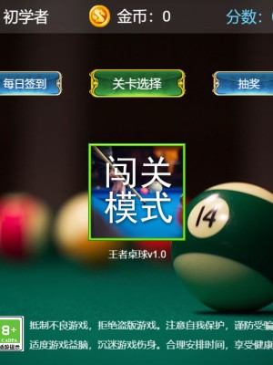 cocos3D 激战突围 精品小游戏源码