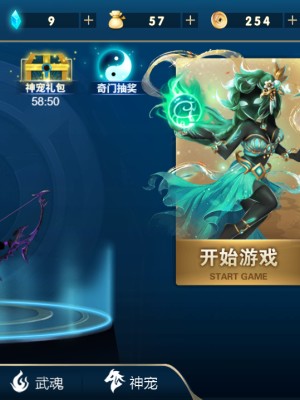 cocos2.4.3 火柴人三国 精品Rougelike游戏