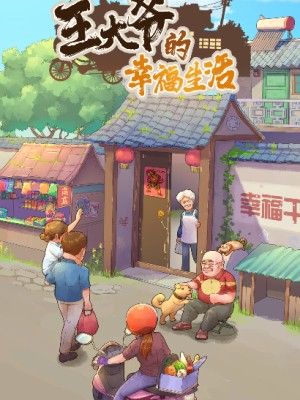 cocos2D 请老爷来断案 精品小游戏源码