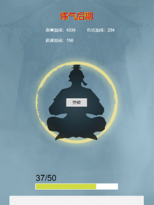 Cocos Creator 3.5.1 修了个仙 修仙题材割草 小游戏源码