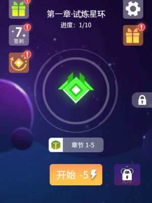 cocoscreator2.4.6 星河边境小游戏源码 休闲飞机射击类小游戏
