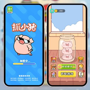 Cocos Creator 3.8.3 抓小猪小游戏源码 完整精品小游戏源码