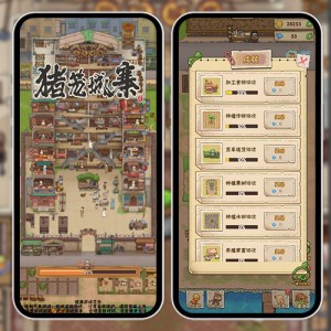 Cocos Creator 2.4.13 猪笼城寨经营类小游戏源码 完整精品小游戏源码