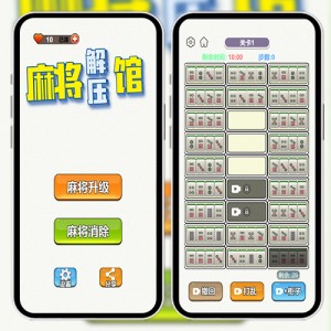 Cocos Creator 2.4.7 麻将解压馆小游戏源码 完整精品小游戏源码