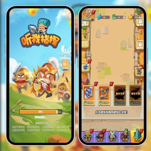 Cocos Creator 2.4.7 听我指挥小游戏源码 完整精品小游戏源码