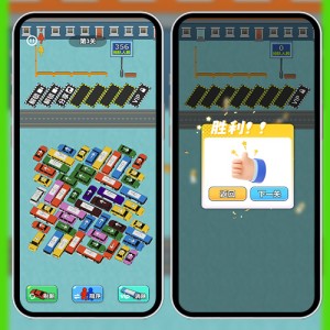 Cocos Creator 3.8.3 挪车游戏小游戏源码 完整精品小游戏源码