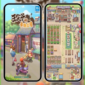 Cocos Creator 2.4.0 王大爷的幸福生活小游戏源码 完整精品小游戏源码