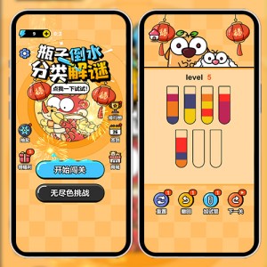 Cocos Creator 2.4.6 倒水排序小游戏源码 完整精品小游戏源码
