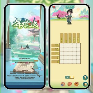 Cocos Creator 2.4.10 每日数独小游戏源码 完整逆向精品小游戏源码