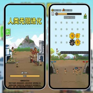 Cocos Creator 2.4.10 人类无限进化逆向小游戏源码 完整精品小游戏源码